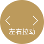水泥基磨石-磨石砂漿-榴莲视频大全