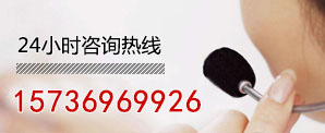 聯係榴莲视频网站