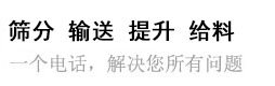 一個電話，為你解決所有問題。