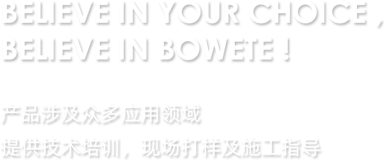 無機磨石