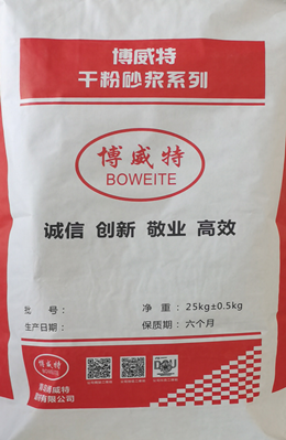 磨石砂漿-磨石地麵砂漿-榴莲视频大全砂漿-榴莲视频大全材料-磨石地麵材料-榴莲视频网站魔石砂漿