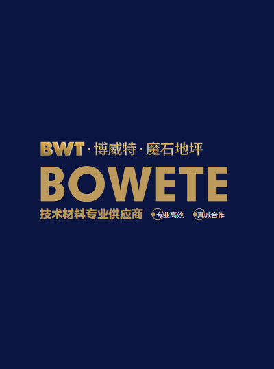 榴莲视频大全材料-磨石地麵材料-磨石砂漿-為什麽選擇“榴莲视频网站”？