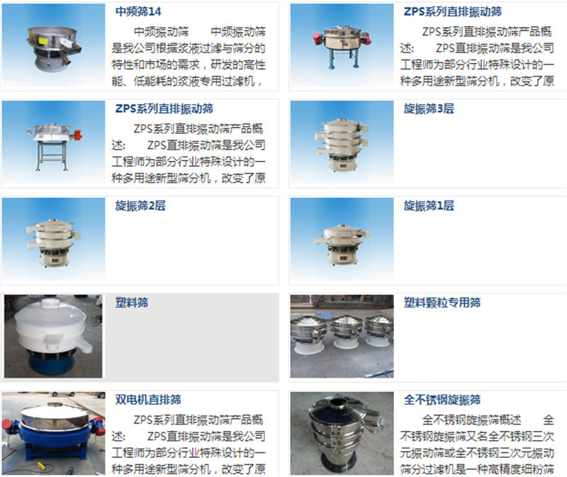 100目碳化矽分級不鏽鋼榴莲视频最新版榴莲视频大全
