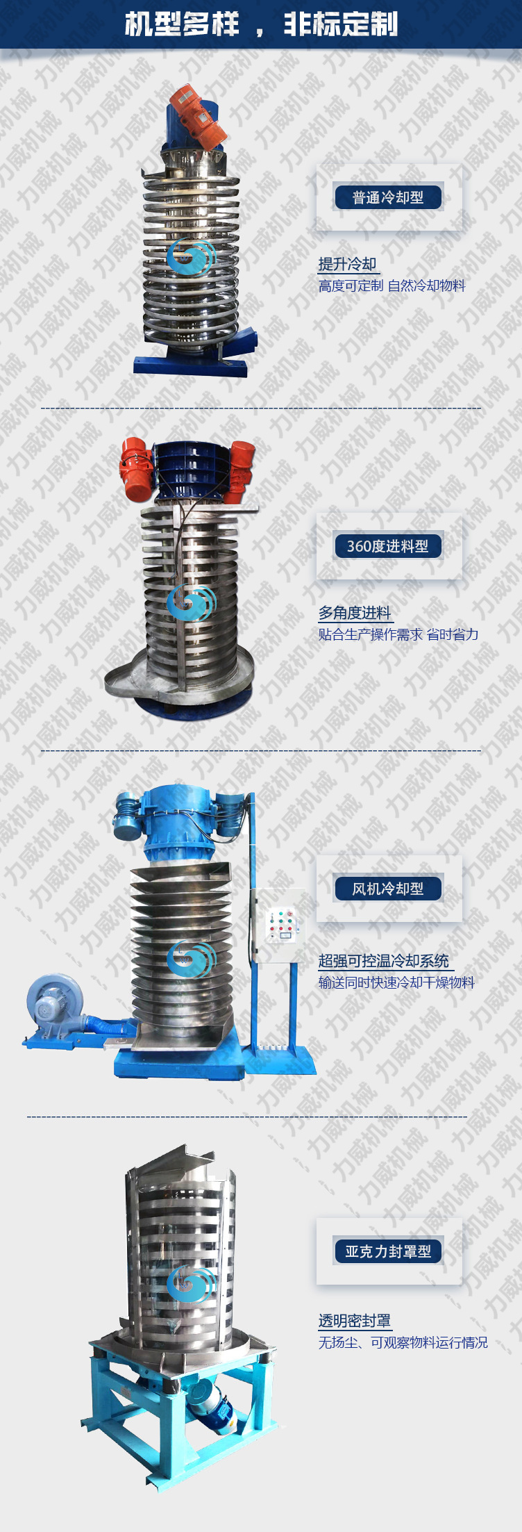 什麽是降溫直線榴莲视频大全
