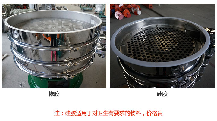 多層榴莲视频最新版密封件材質