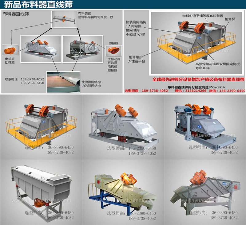 榴莲视频大全的結構和原理圖