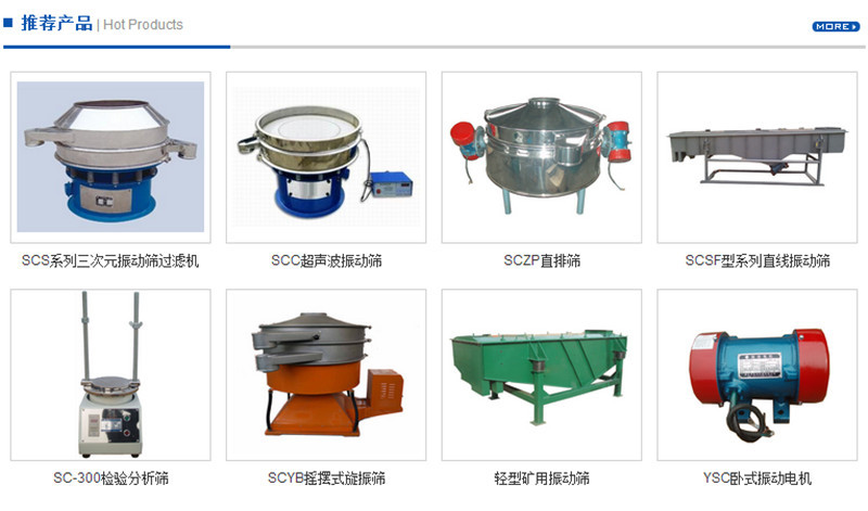 榴莲视频最新版圓形篩這樣選擇適合你的產品
