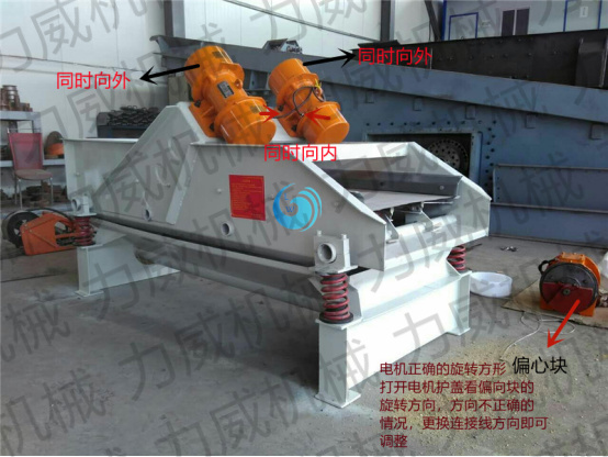 安裝使用榴莲视频大全說明書