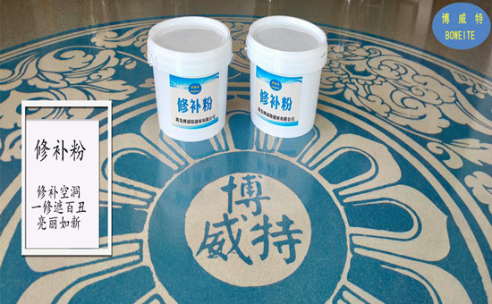 修補砂漿牆麵、地麵、樓頂的施工方法