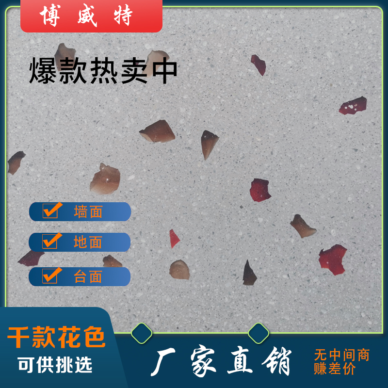 環氧磨石價格