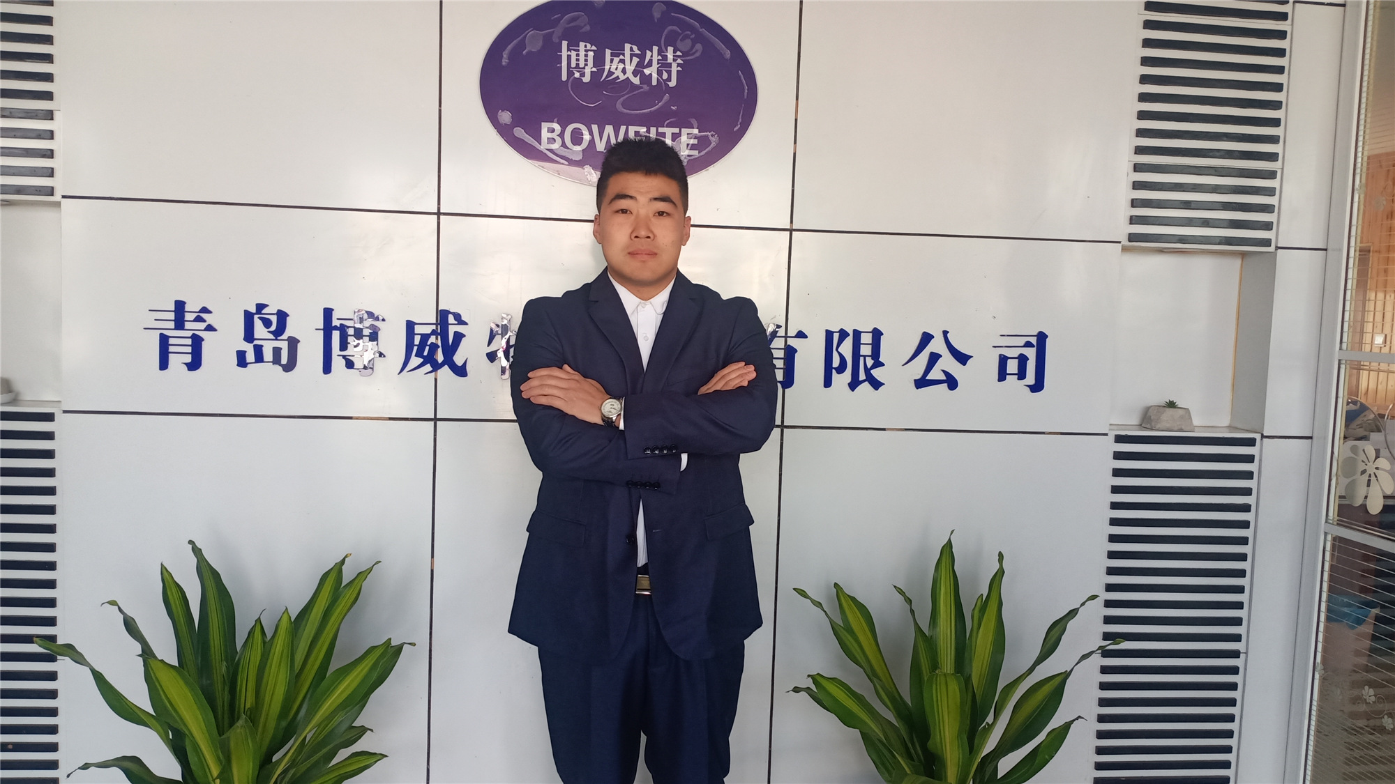 【榴莲视频网站】-趙剛