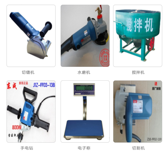 無機磨石施工設備