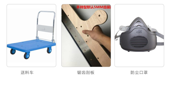 無機磨石施工設備