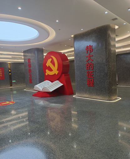 山東無機榴莲视频大全—黨史紀念館榴莲视频最新版圖片